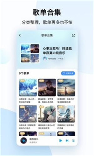 酷狗音乐APP官方版