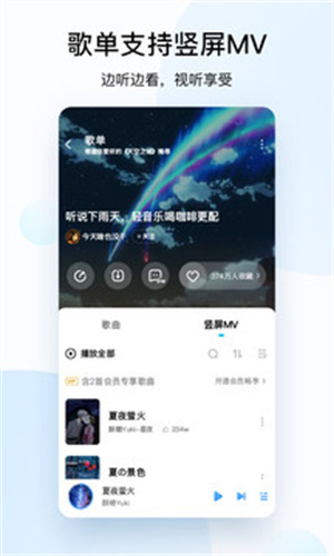 酷狗音乐APP官方版下载