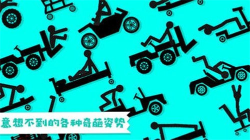 粉身碎骨破解版游戏下载