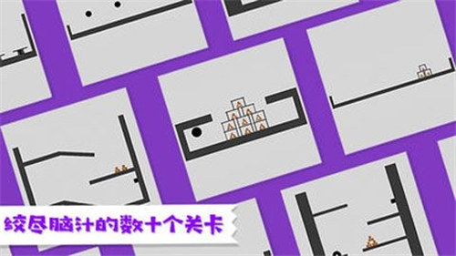 粉身碎骨火柴人游戏下载