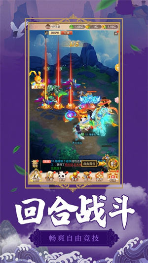 西天神宠官方版