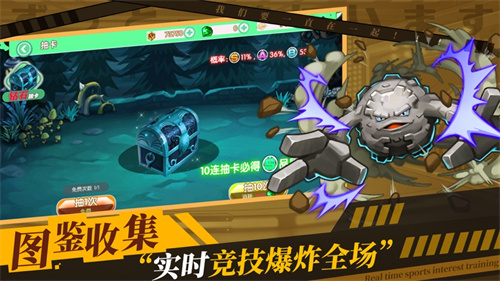 萌宠精灵进化口袋版