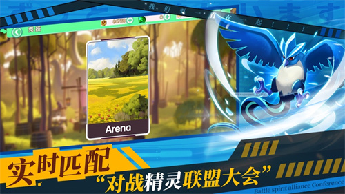 萌宠精灵进化破解版