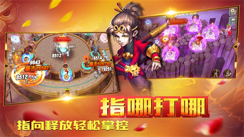 守护城堡破解版