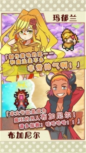 大繁盛饱腹市场汉化破解版