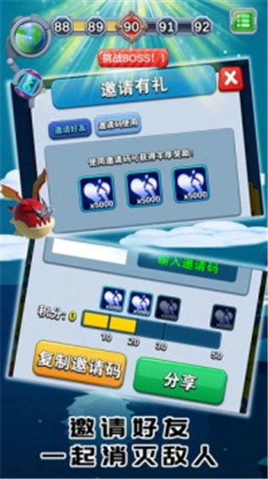 怪物禁区破解版