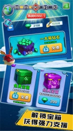 怪物禁区游戏下载