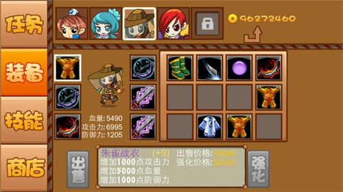 仙侠防御无限金币ios游戏下载