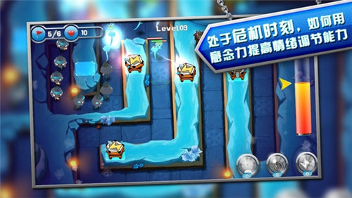 意念力塔防下载