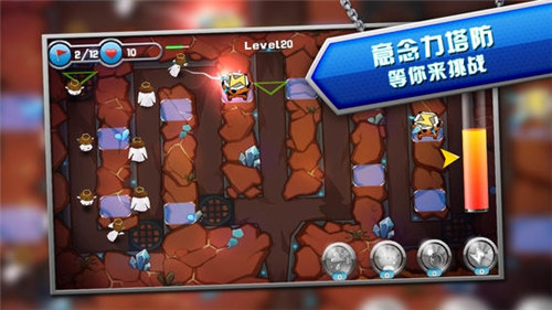 意念力塔防