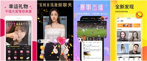 秋葵视频解锁版幸福宝app:一个可以免费看各种类型的视频软件