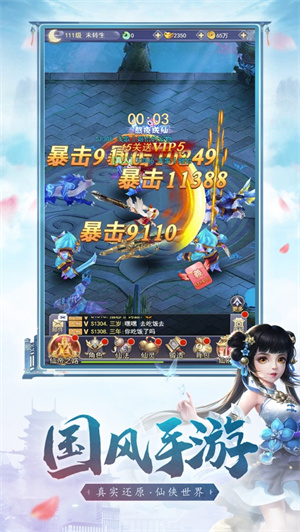 灵幻傲歌红包版