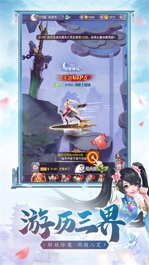 灵幻傲歌免费提现
