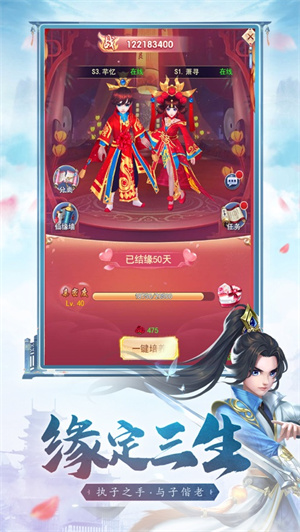 灵幻傲歌