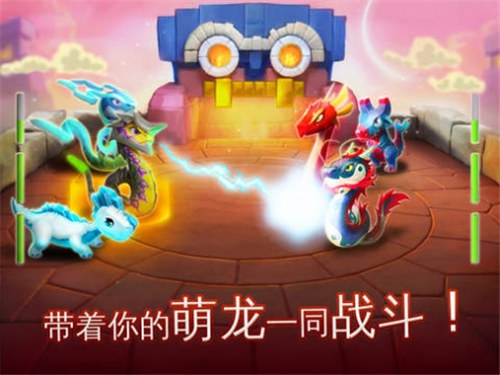 萌龙大乱斗无限钻石版游戏下载免费