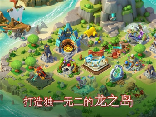 萌龙大乱斗无限钻石版下载免费