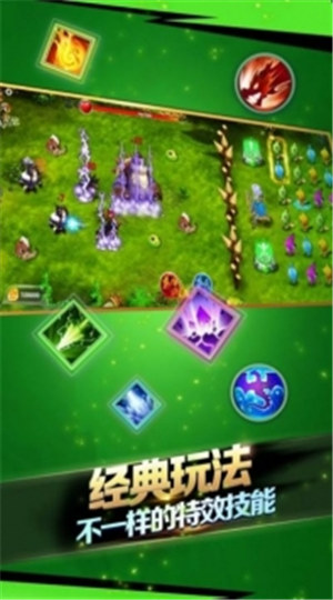 魔箭传说破解版游戏下载