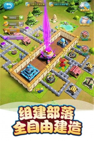 我的恐龙破解版游戏下载