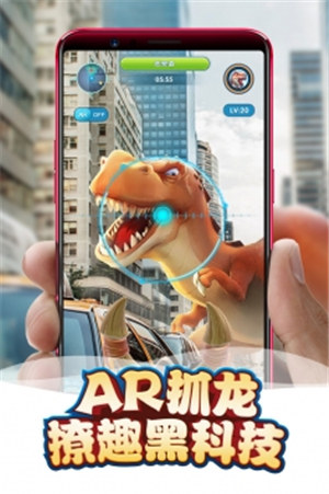 我的恐龙破解版无限破解内购2021下载