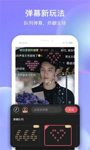 搜狐视频手机版安装