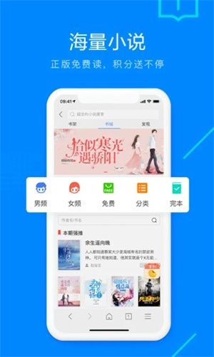 搜狗浏览器苹果版app