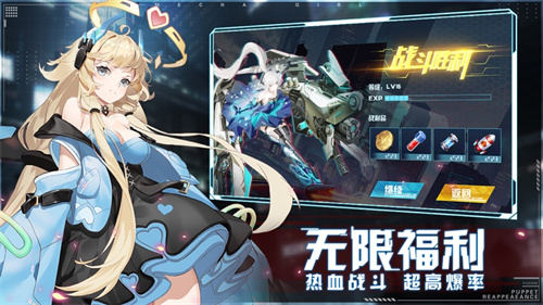 暗夜战姬官方版