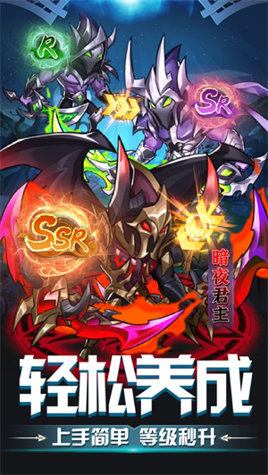 魔幻暗黑地牢移动版