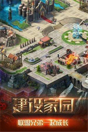 冒险与征服破解版