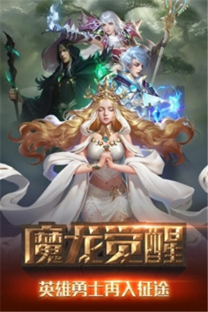 冒险与征服暗黑版下载