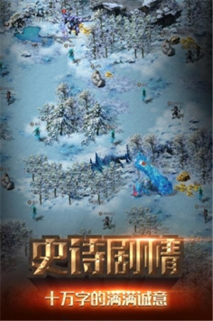 冒险与征服暗黑版游戏下载