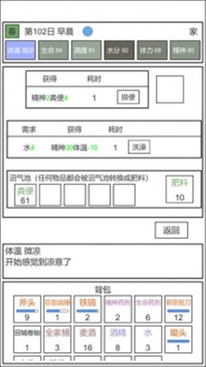 魔塔冒险者无限材料
