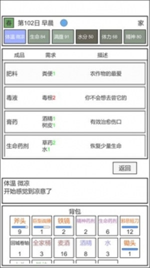 魔塔冒险者破解版