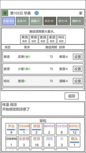 魔塔冒险者无限材料下载