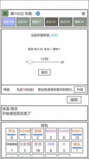 魔塔冒险者破解版下载