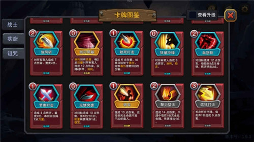 迷失古堡破解版游戏下载