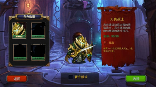 迷失古堡破解版下载