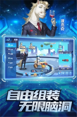 疯狂战车破解版游戏下载