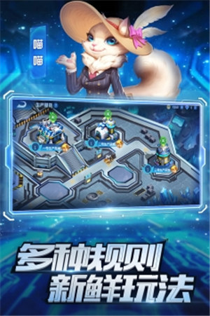 疯狂战车游戏下载