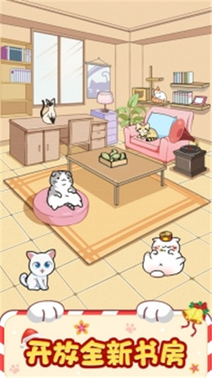 猫咪小家游戏下载
