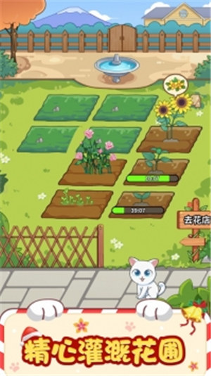 猫咪小家红包版游戏下载