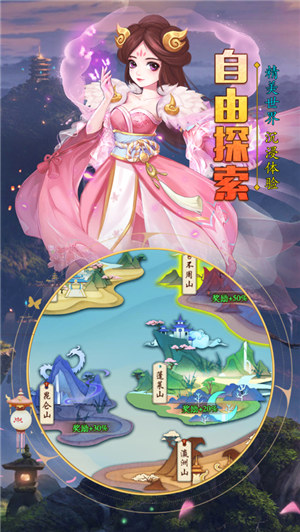 天道乾坤手游