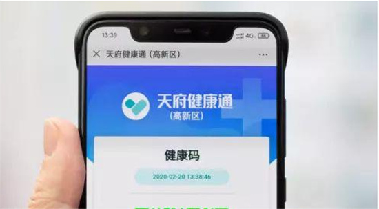 微信健康码居住地址怎么尊享