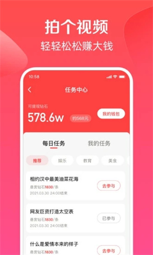 度小视APP最新版