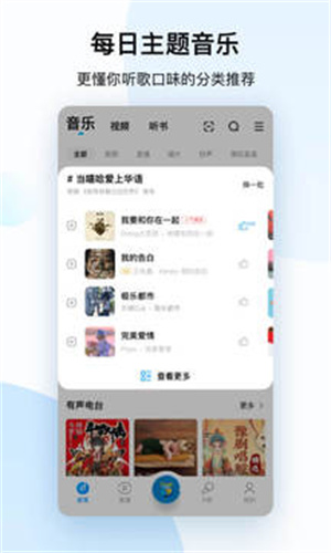 酷狗音乐APP手机版下载