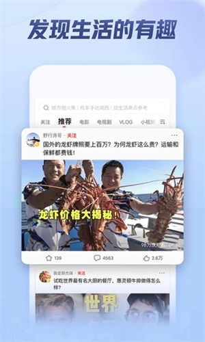 西瓜视频解锁版APP