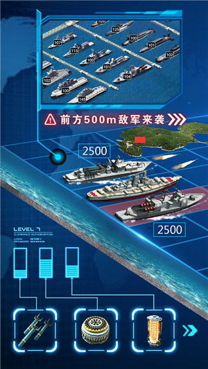 超级舰队3k官方版游戏下载