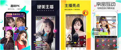 青橙直播app下载:支持蜜芽.193.mon免费看