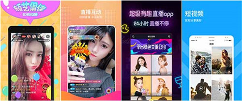 青柠直播app下载:一个不需要登录注册的视频神器