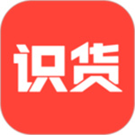 识货解锁版app