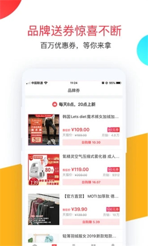 卷皮苹果版APP